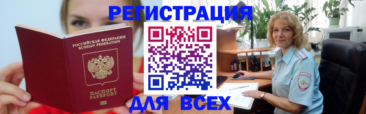 регистрация для школы в Охе